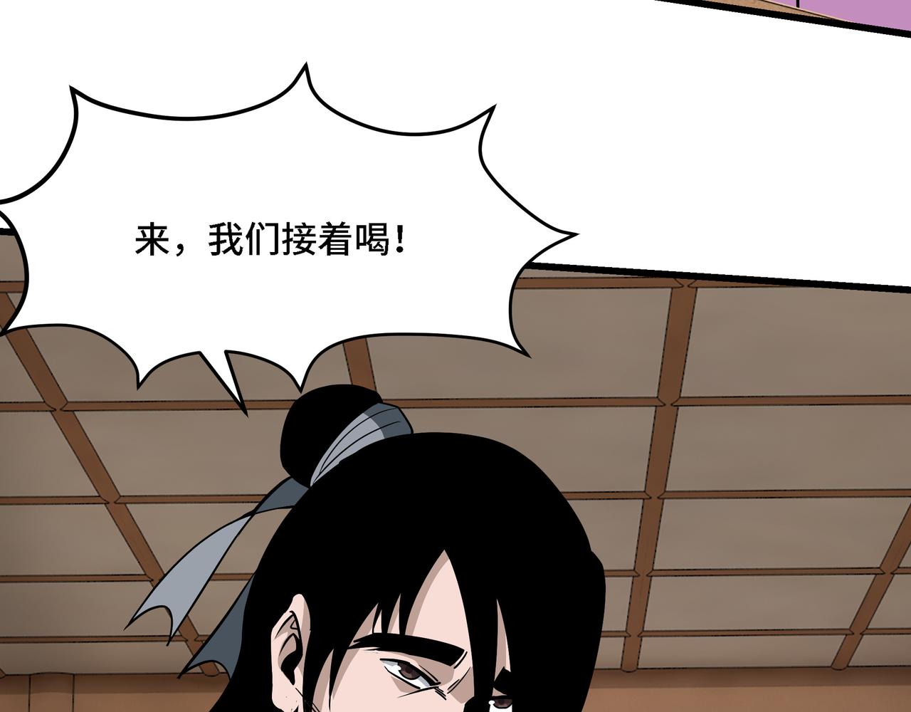 第309话 霸道21