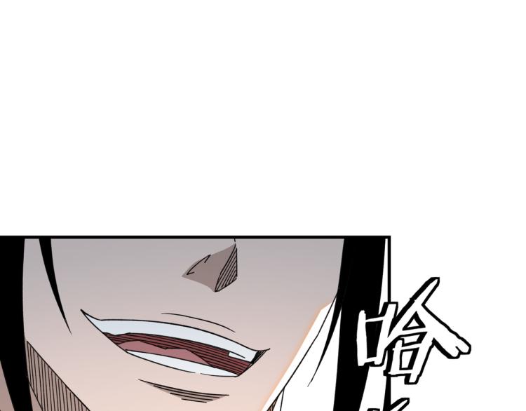 第109话 朝廷鹰犬？17