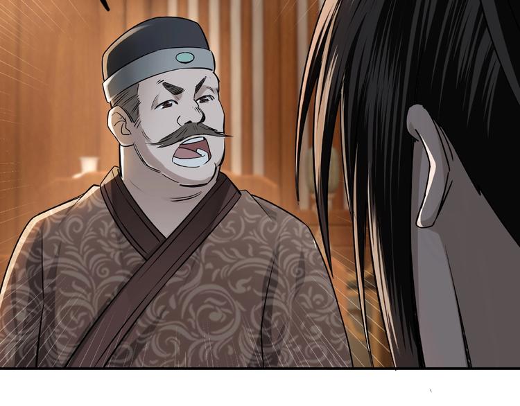 第4话 祖传玉镯113