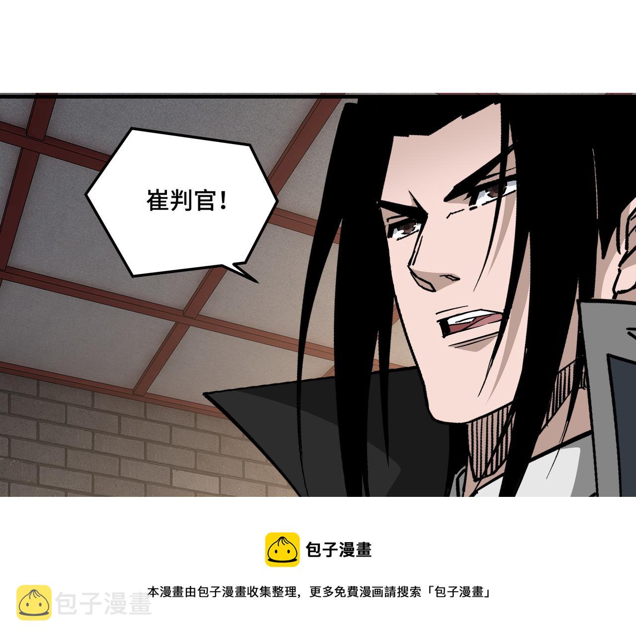 第250话地府来人50