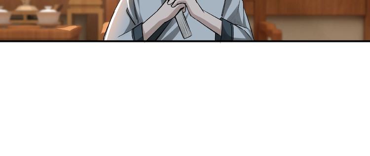 第4话 祖传玉镯107