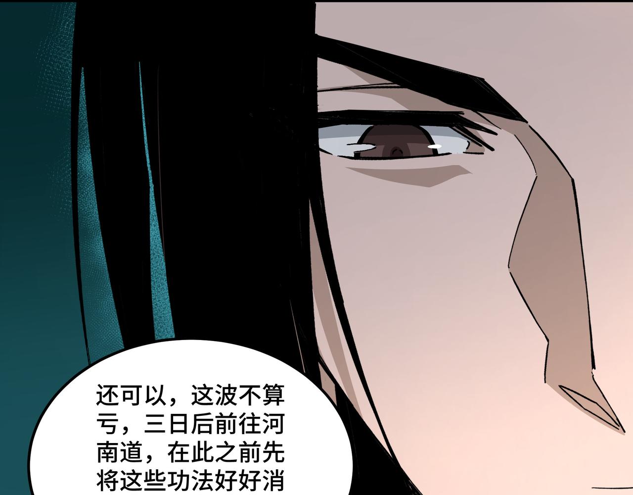第230话 讲道和抽奖74