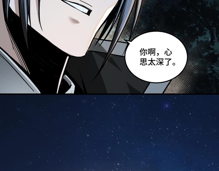 加更：花间一壶酒34