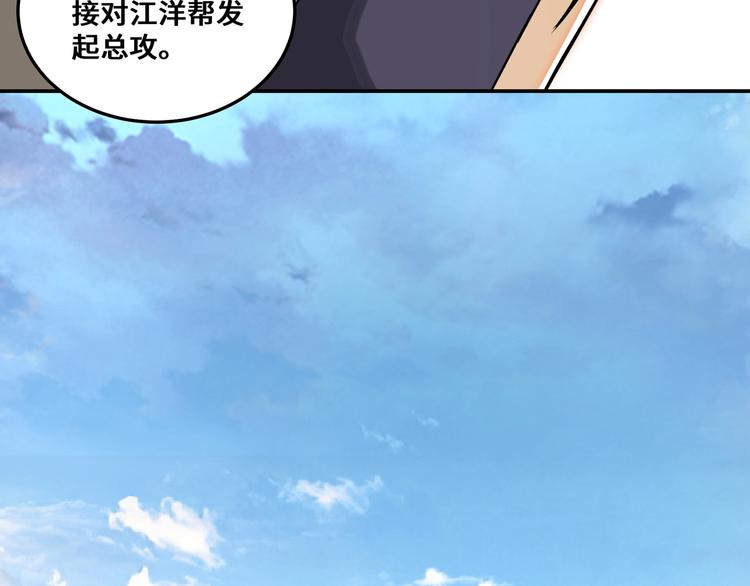 第35话 杀伐果断119