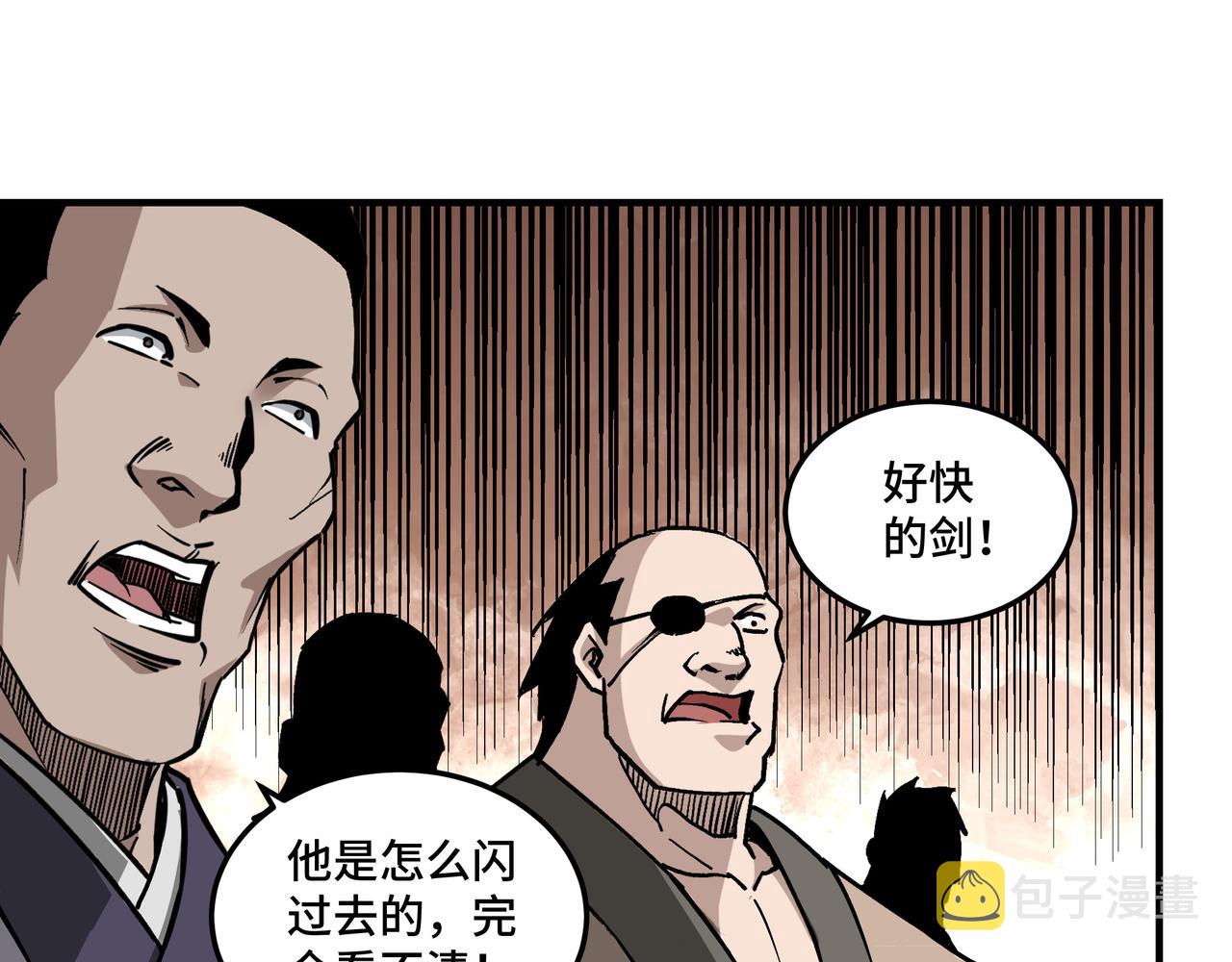 第214话 突发变故16