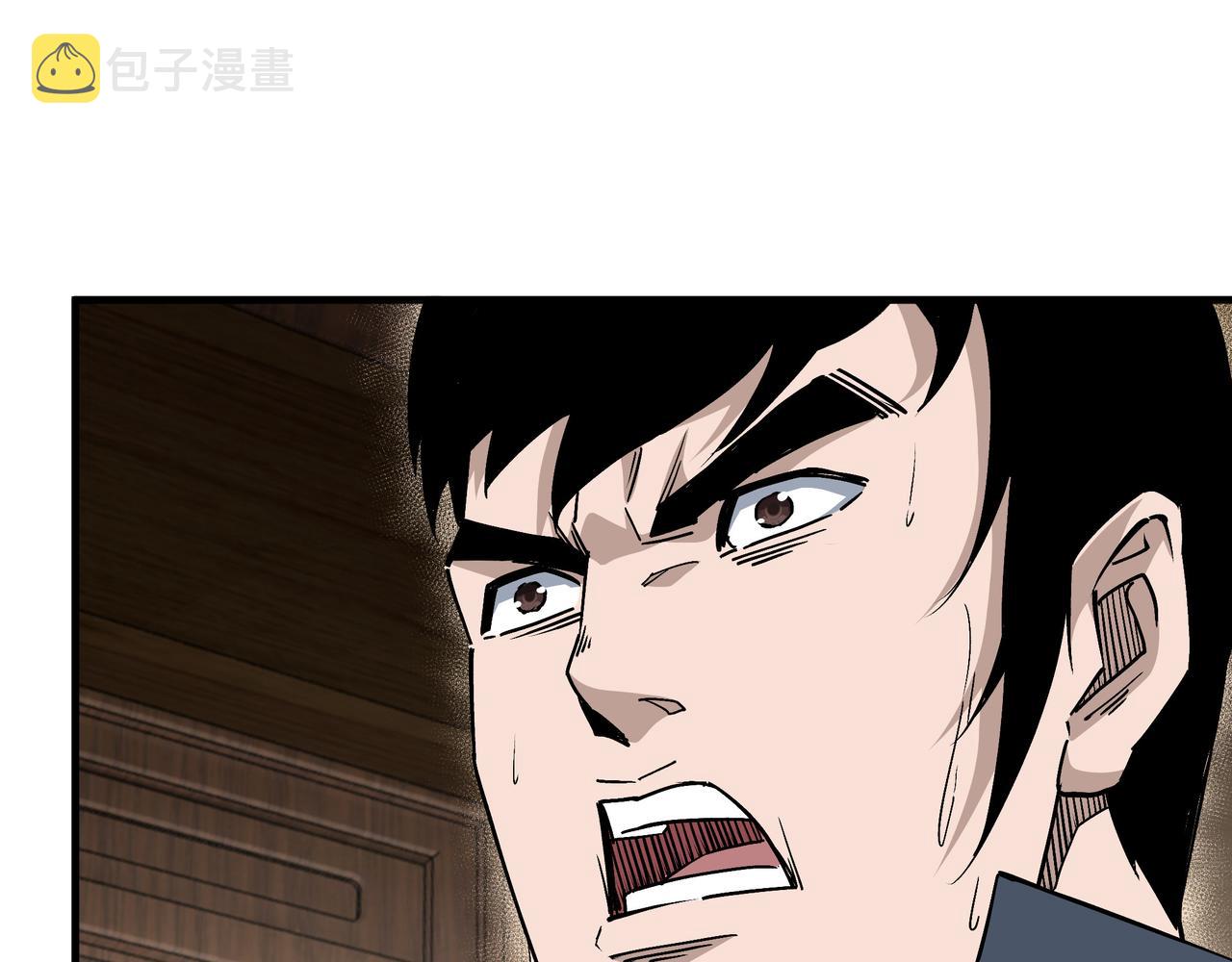 第198话 元磁精铁矿38