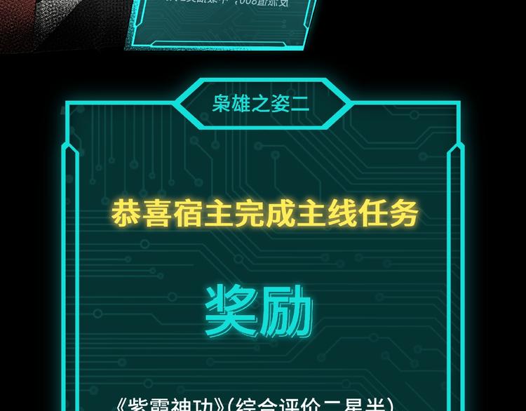 第23话 广结善缘74