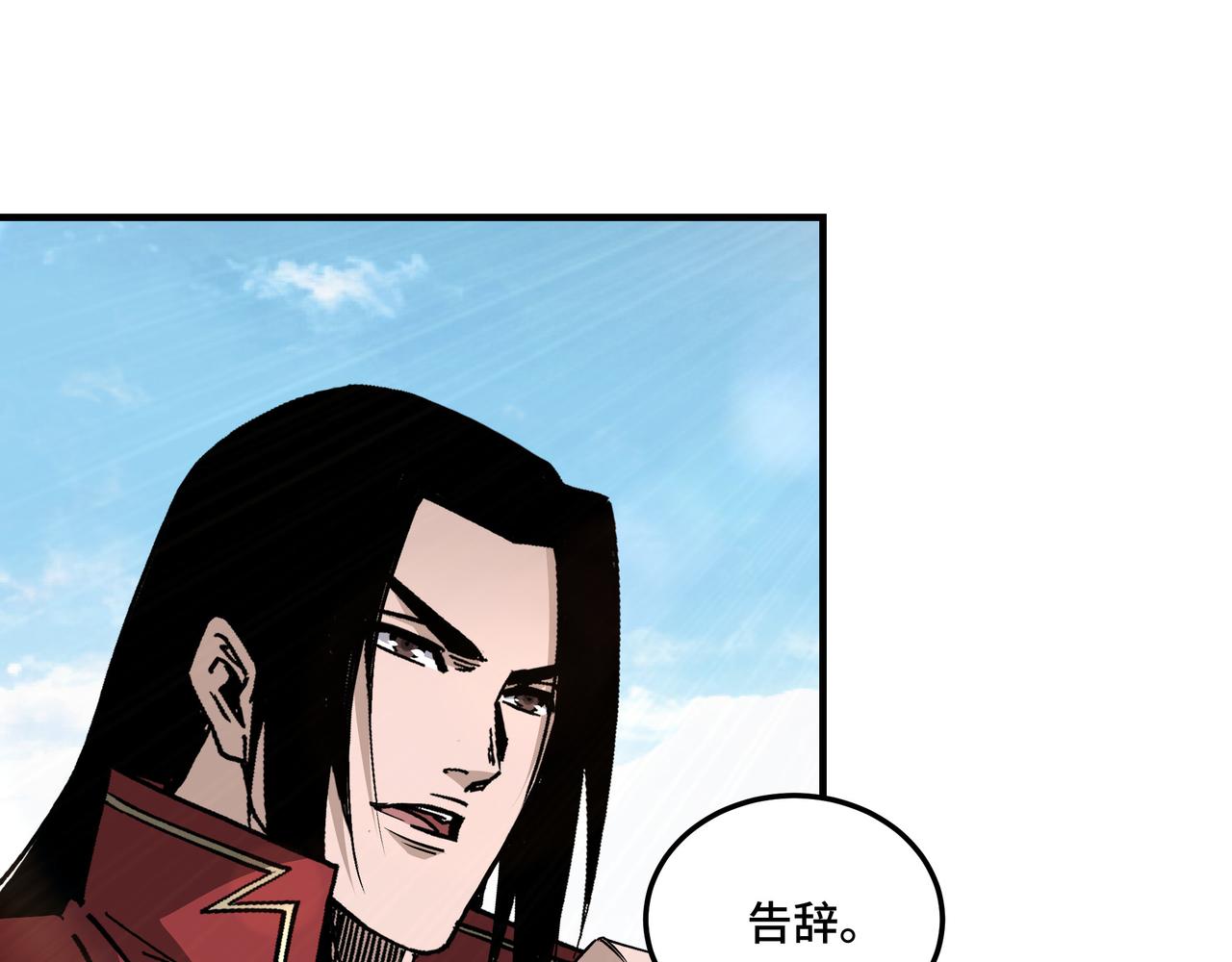 第160话 六扇门的权利斗争58