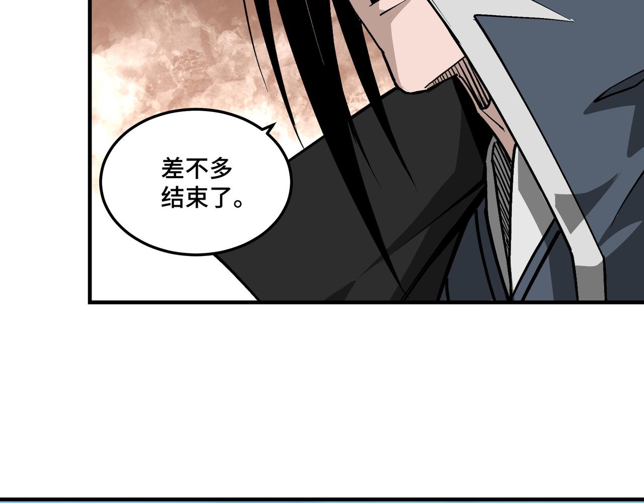 第222话 江湖的规矩27