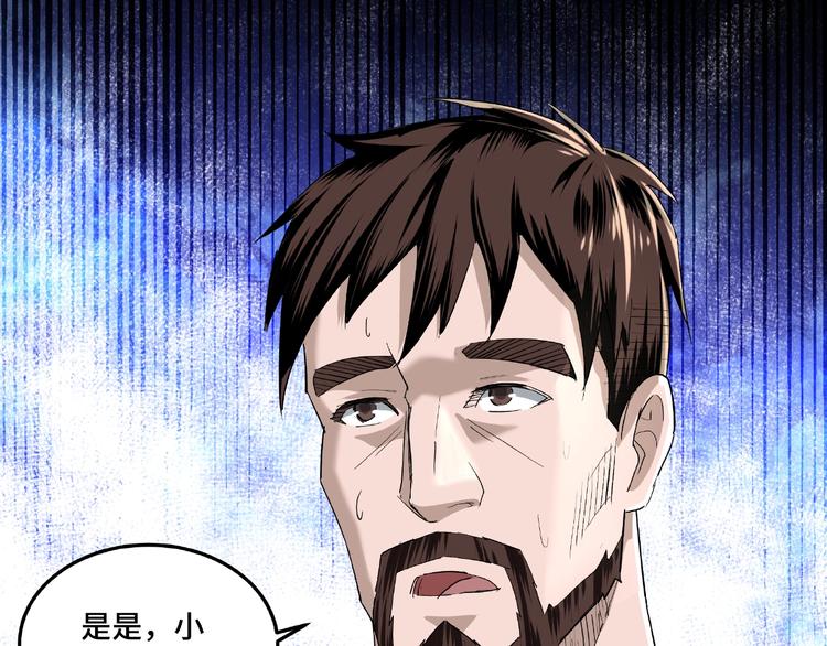 第15话 开始反戈124