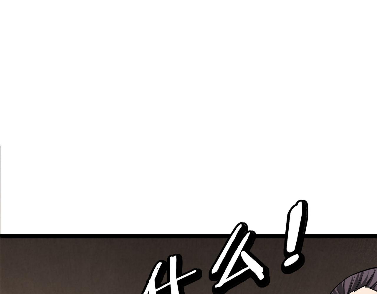 第312话 独孤氏出手42