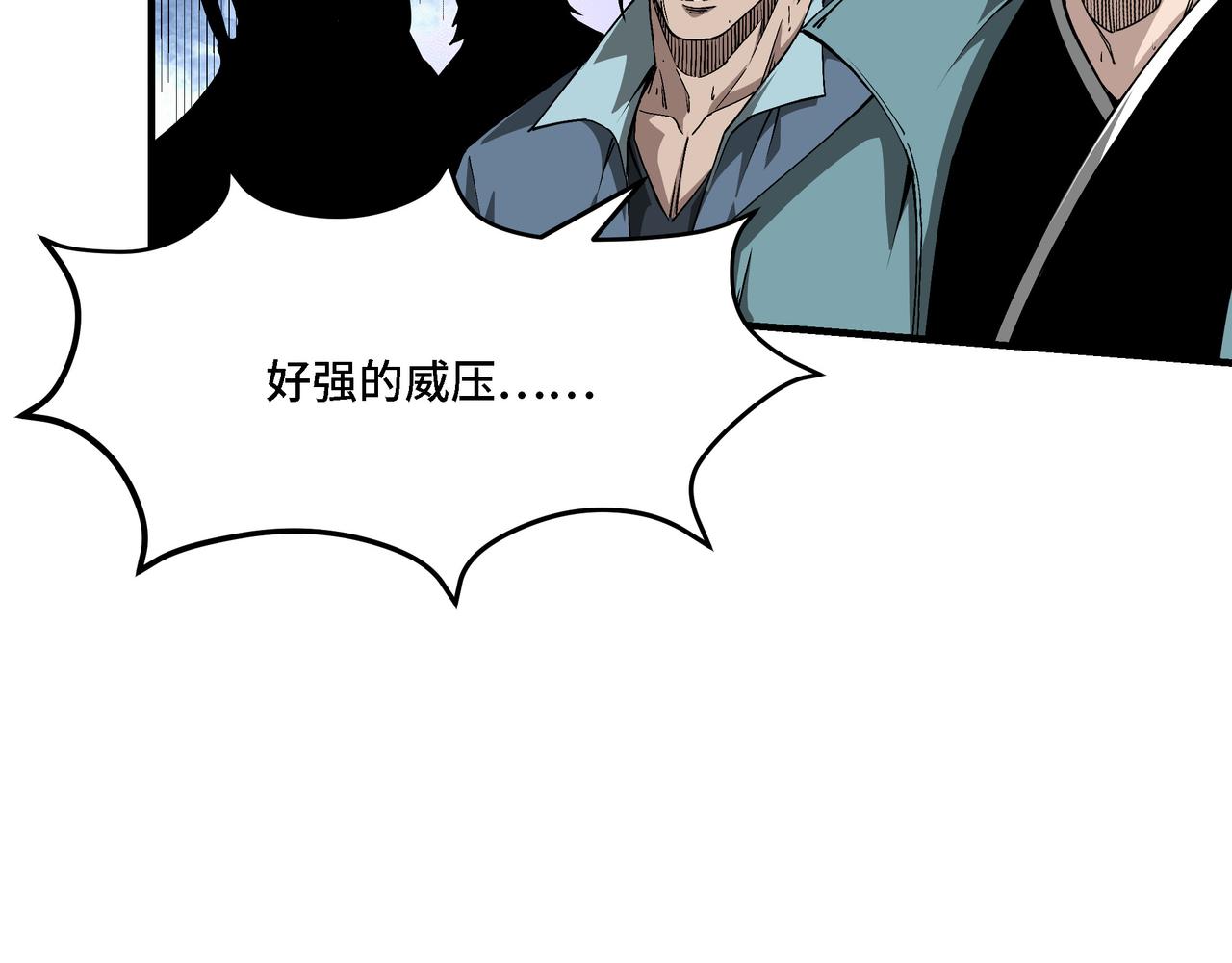 第313话 阳神境强者出手105