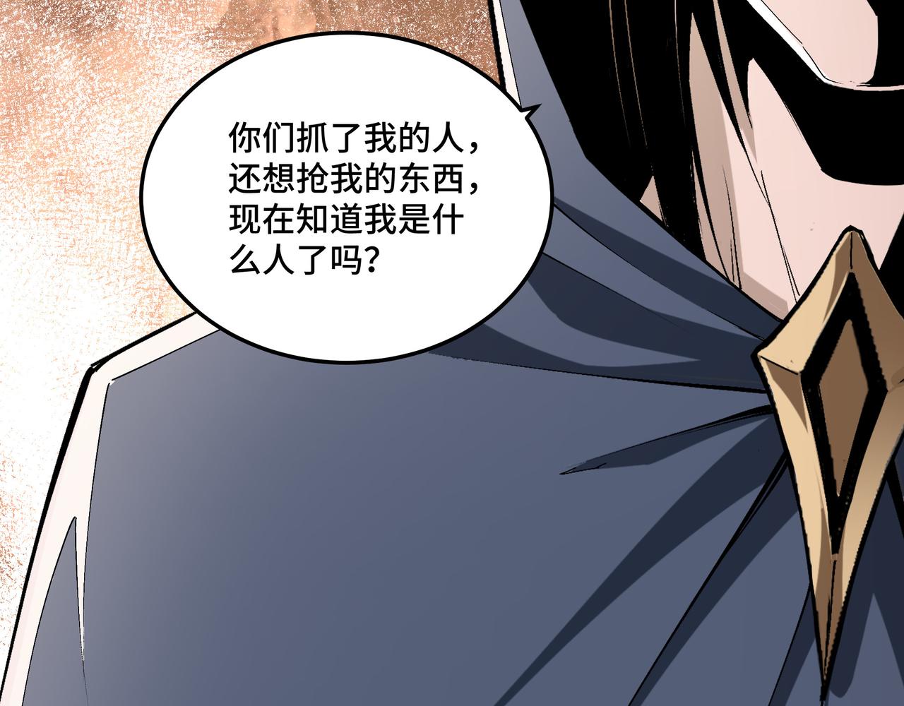 第184话 以大欺小60