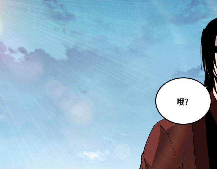 第107话 铁瑶花61