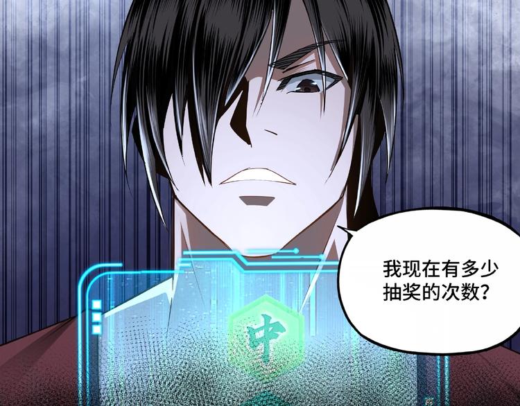 第6话 守我的规矩！65