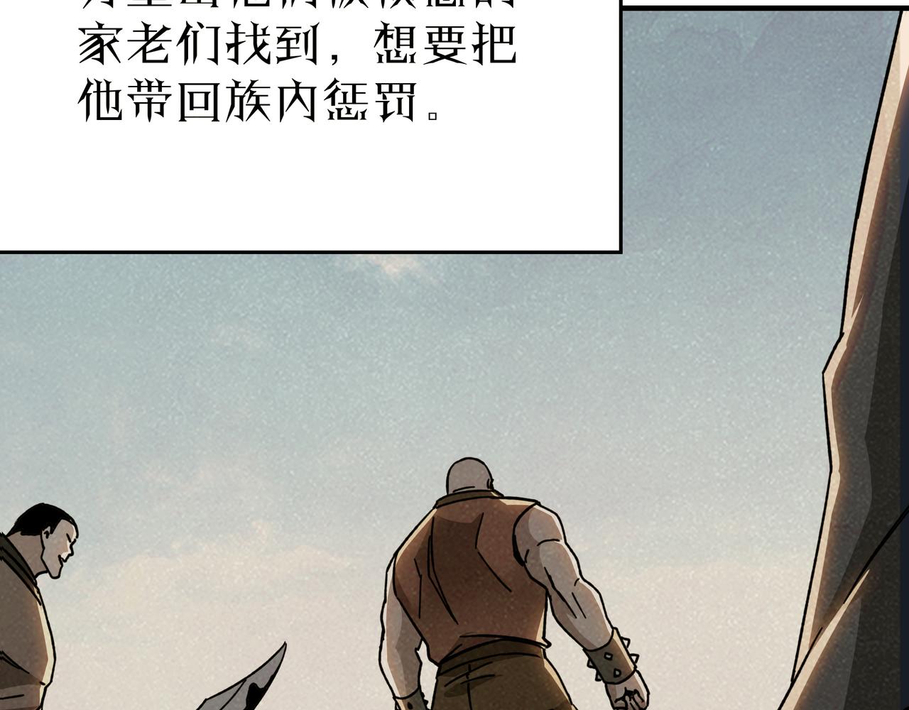 第276话不自由，毋宁死！51