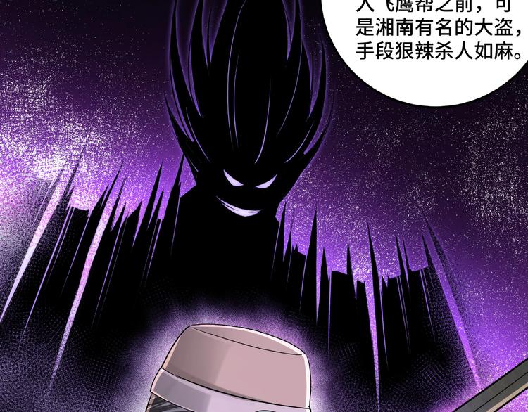 第17话 翻手为云覆手雨84