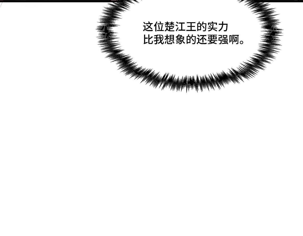 第289话 惩恶判官27