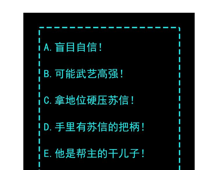 第14话 打狗要懂看主人132