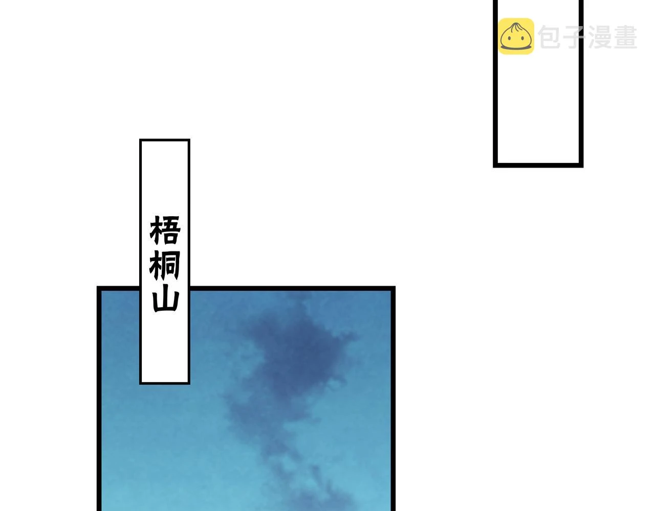 第319话 群雄争夺137