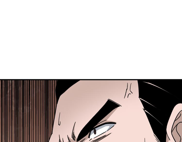 第96话 武道真意73