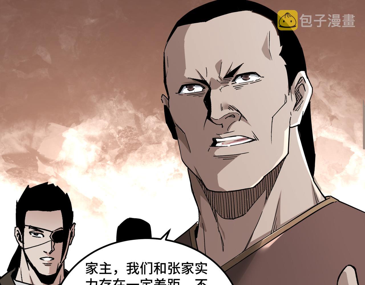 第188话 杀气和战意80