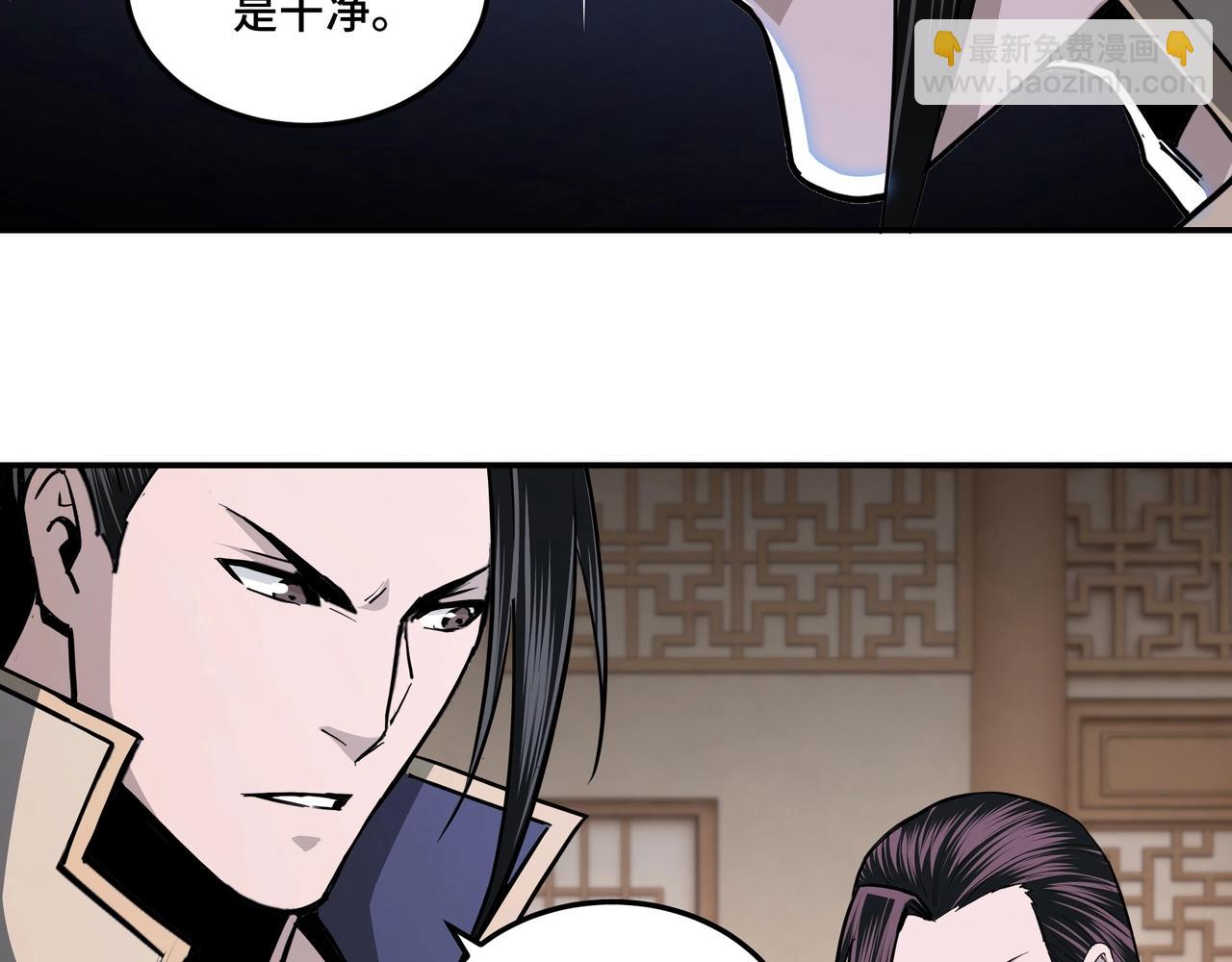 第44话 一出好戏83