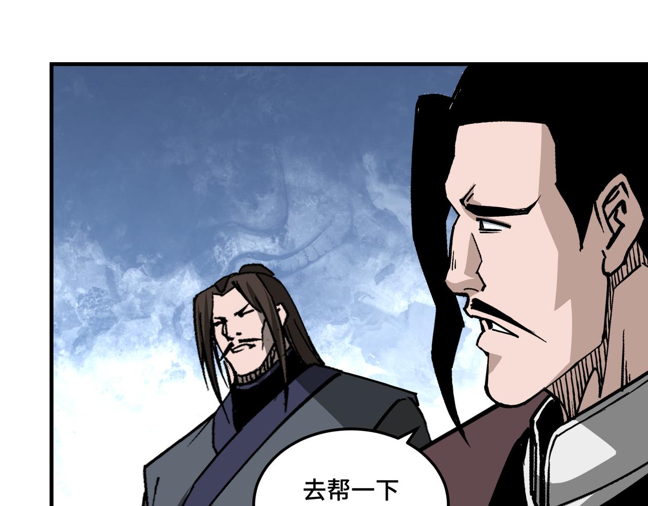 第242话 盛京城的规矩73