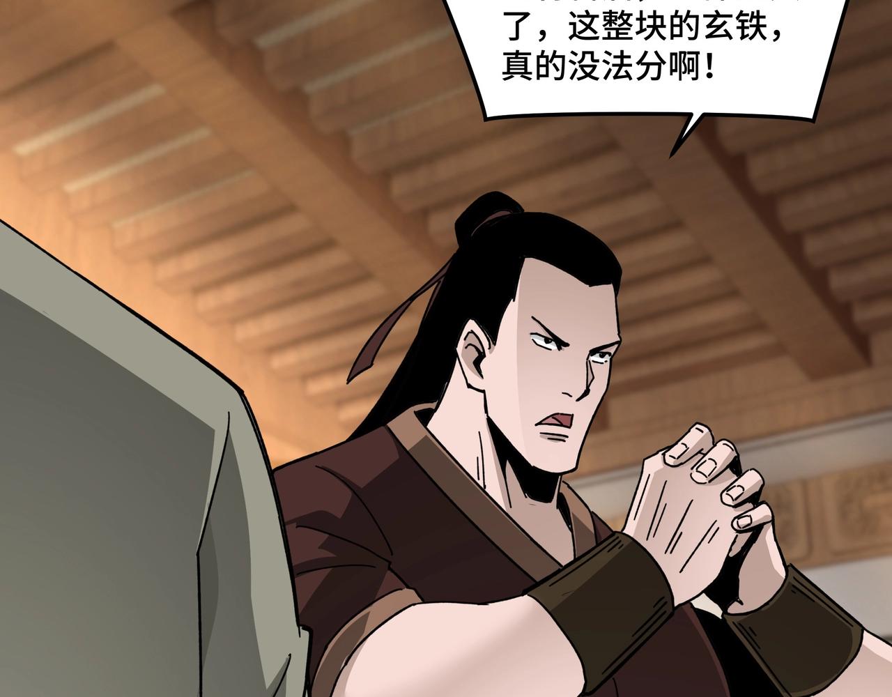 第72话 阳奉阴违93