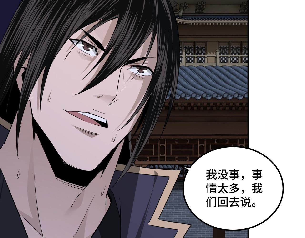第50话 讨上门来！65