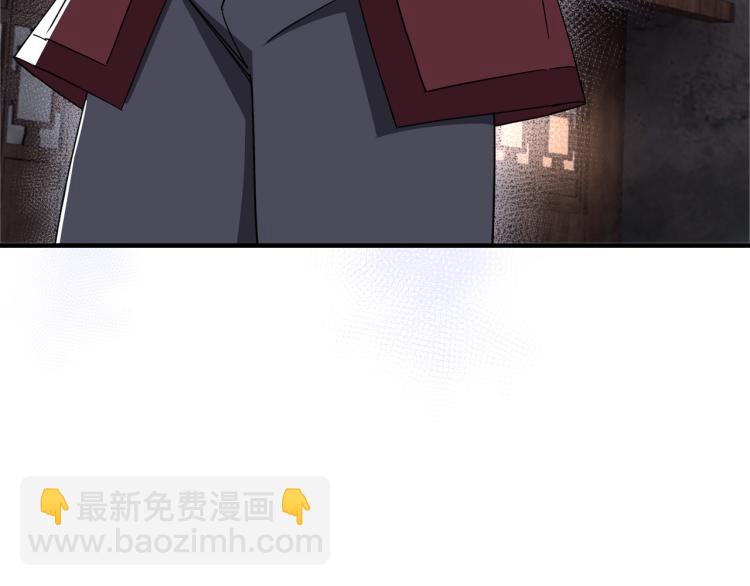 第105话 腐儒王世峰48