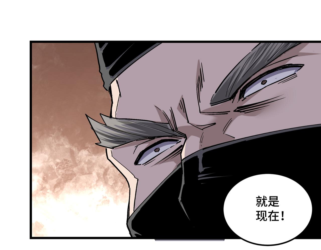 第161话 刺杀73