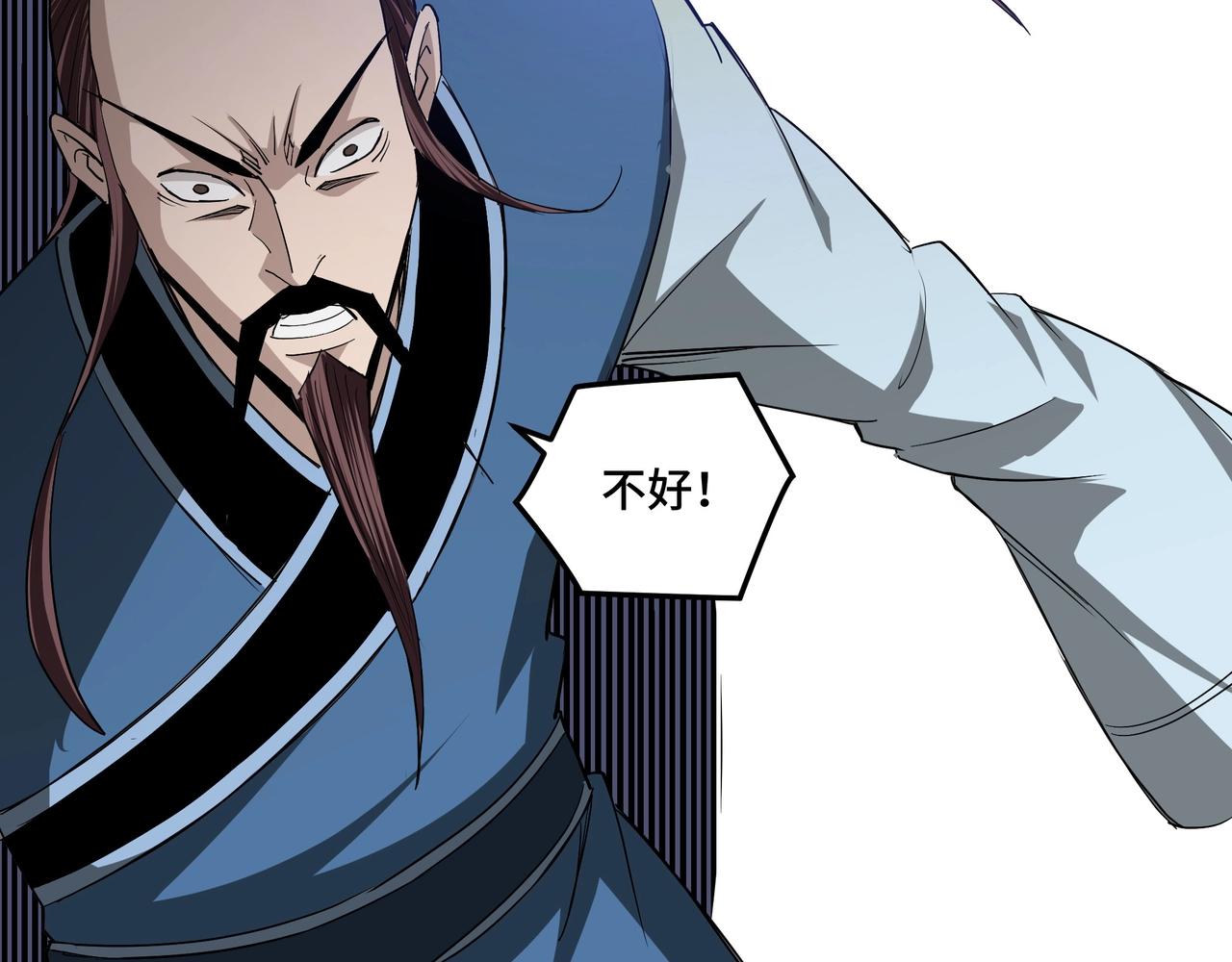 第54话 出手相救！65