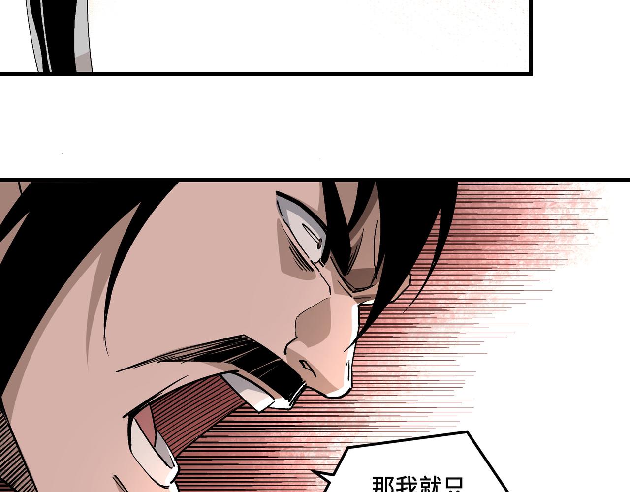 第223话 王家灭门63