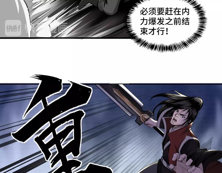 第13话 枪王罗振113