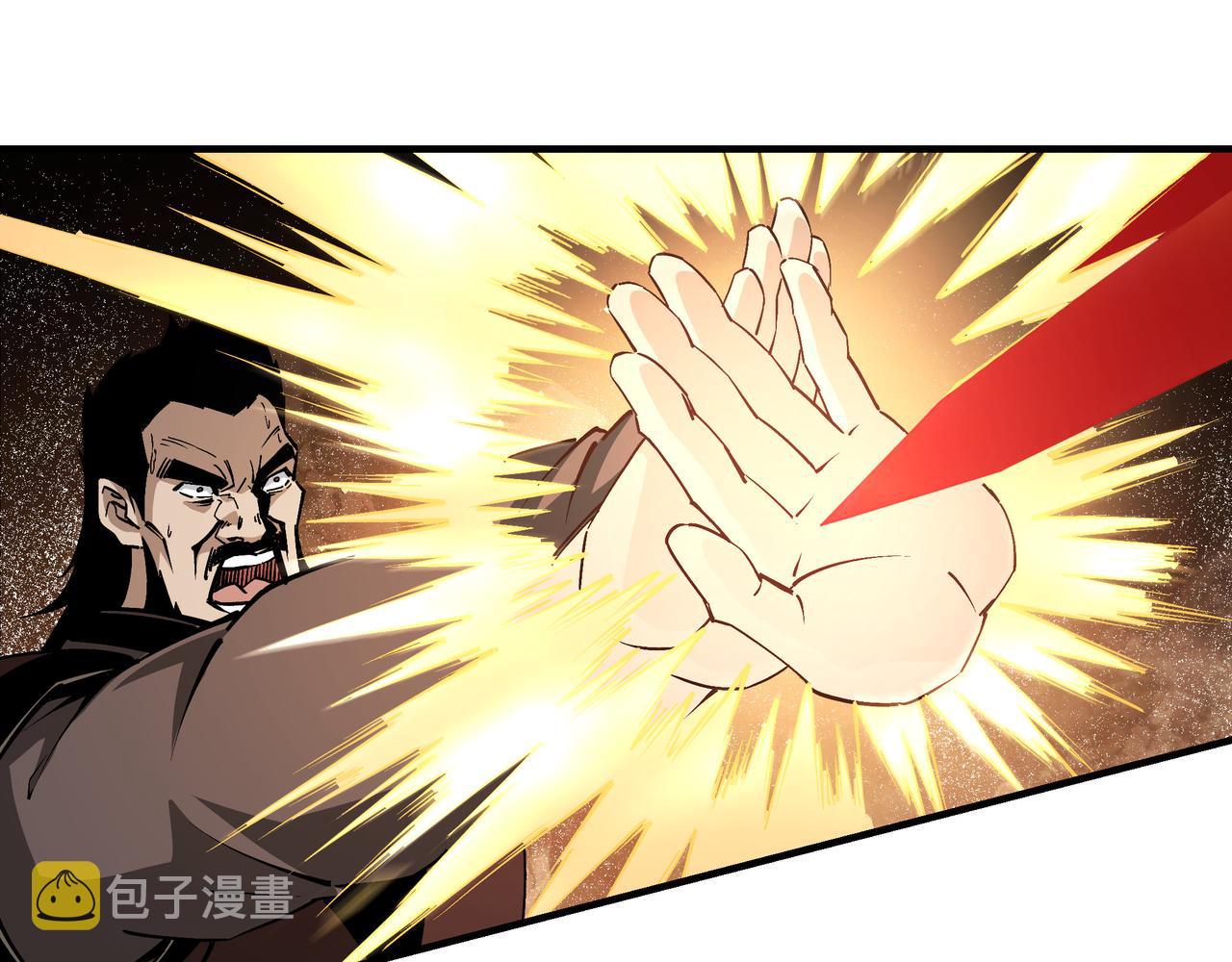 第236话 正宗的中原武功55