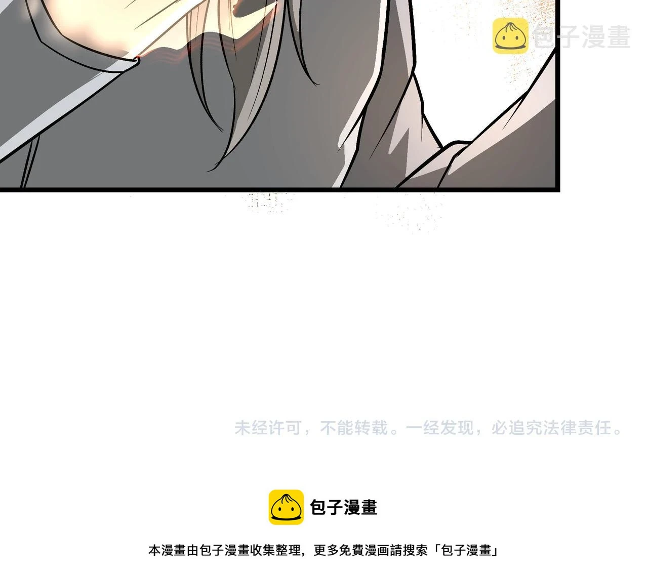 第319话 群雄争夺210