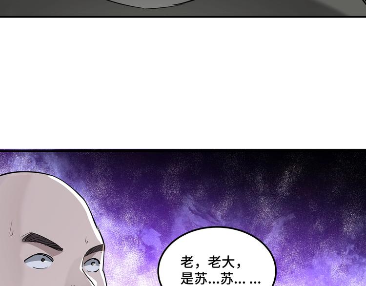 第26话 逼上梁山115