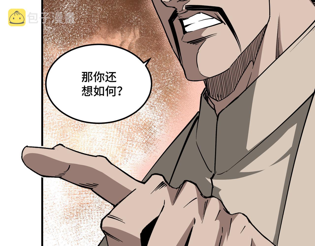 第222话 江湖的规矩69