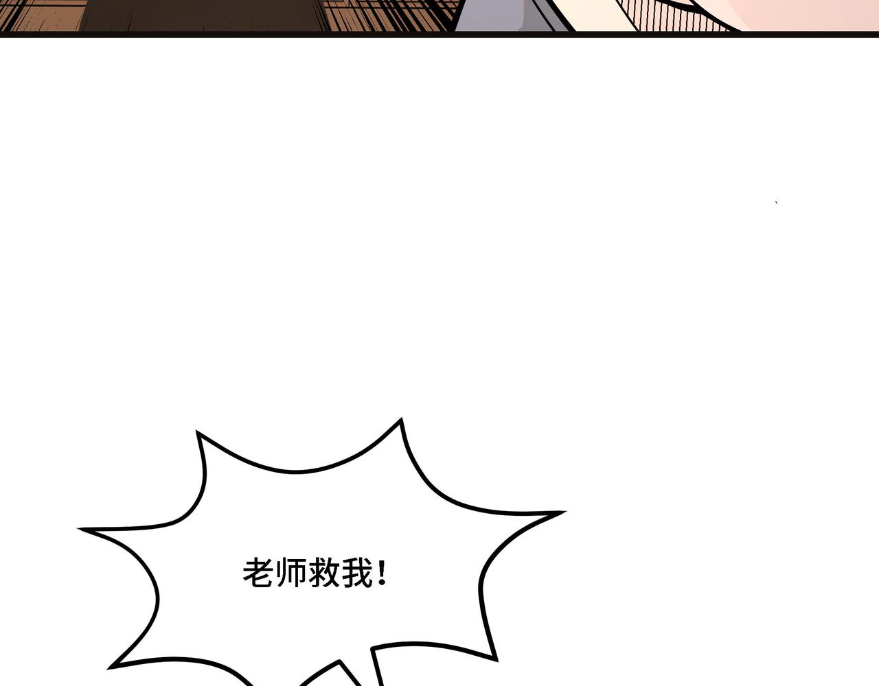 第309话 霸道58