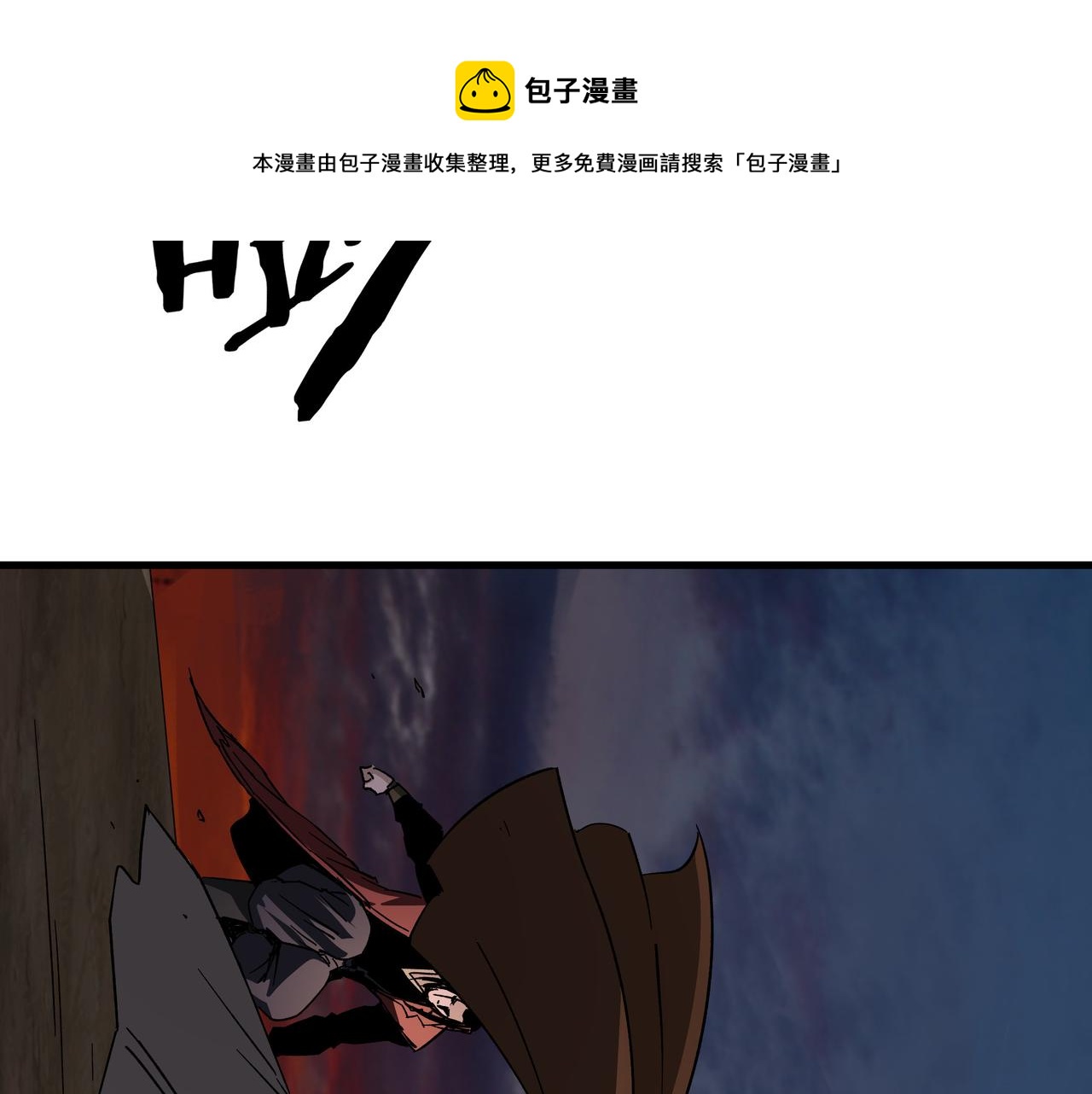 第162话 拷问13