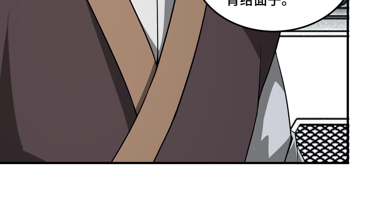 第245话龙华侯59