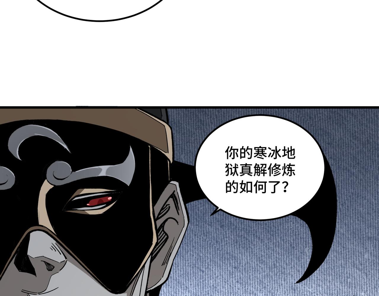 第182话 入门任务29