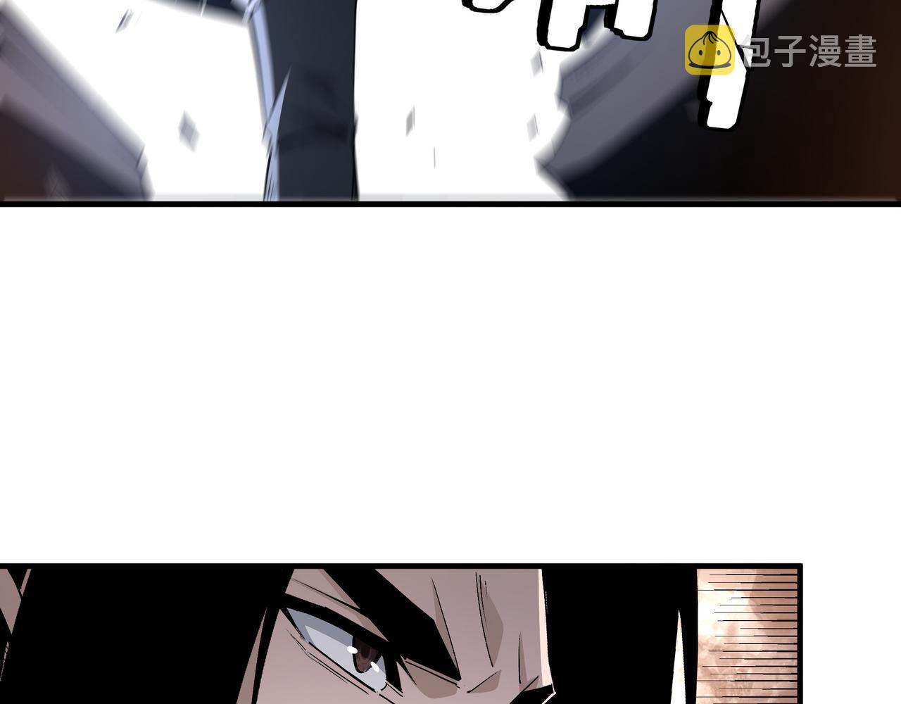 第201话 湘西五鬼19