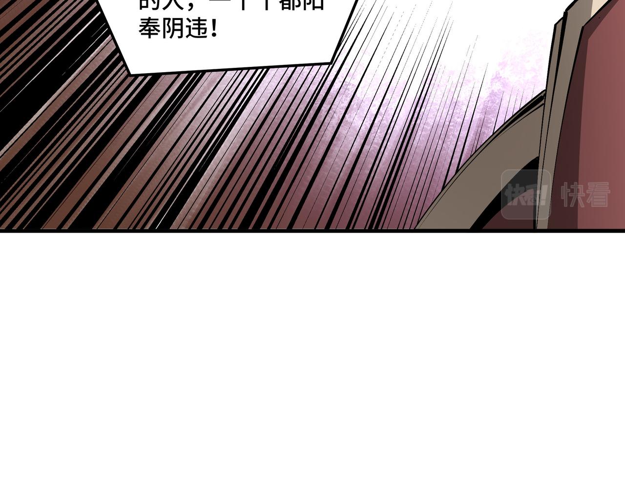 第181话 江南道的现状71