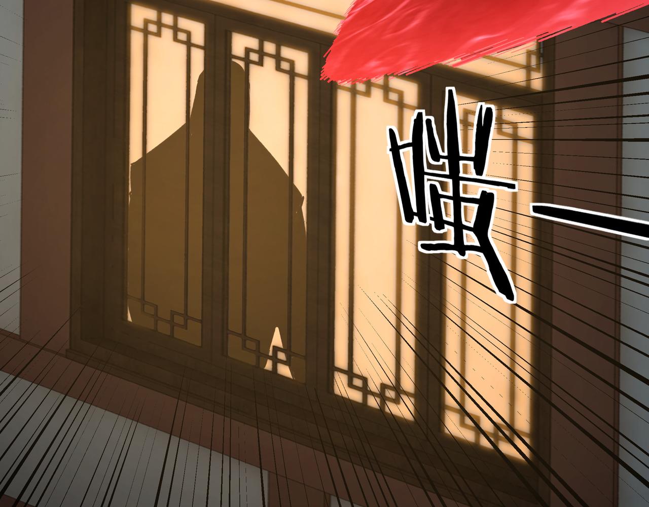 第115话 铁瑶花的身份23