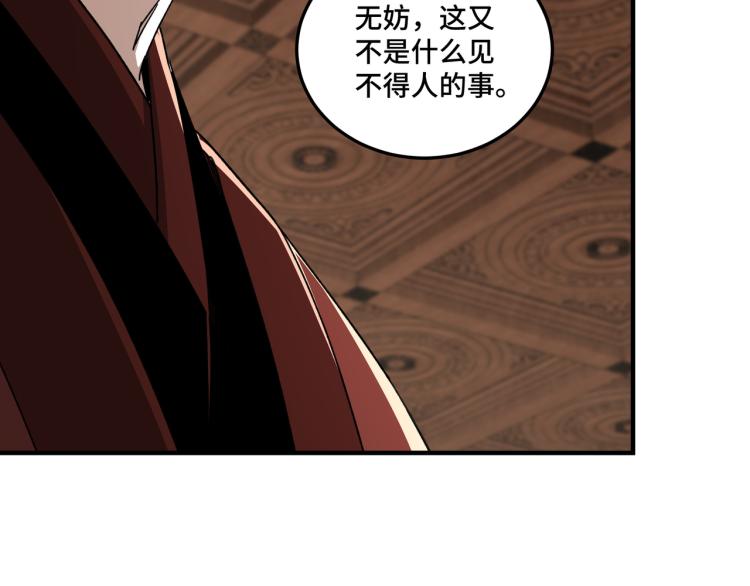 第110话 任务发布10