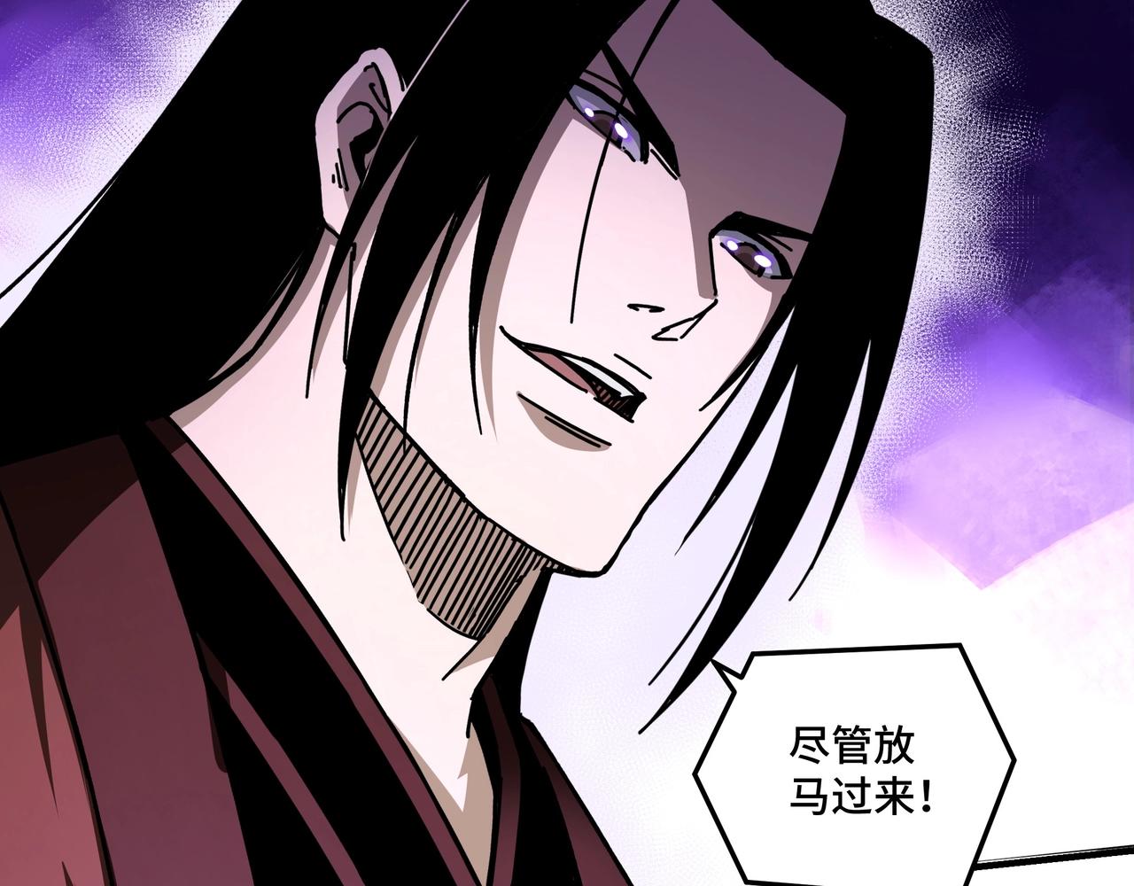 第89话 马蜂窝8
