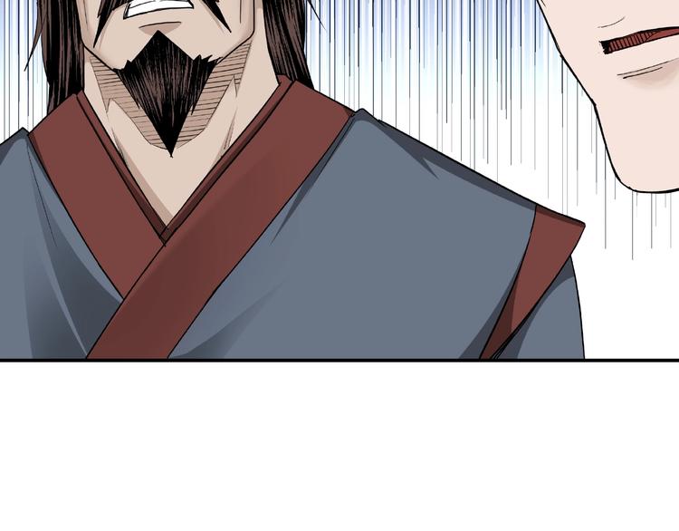 第21话 生死擂台！92