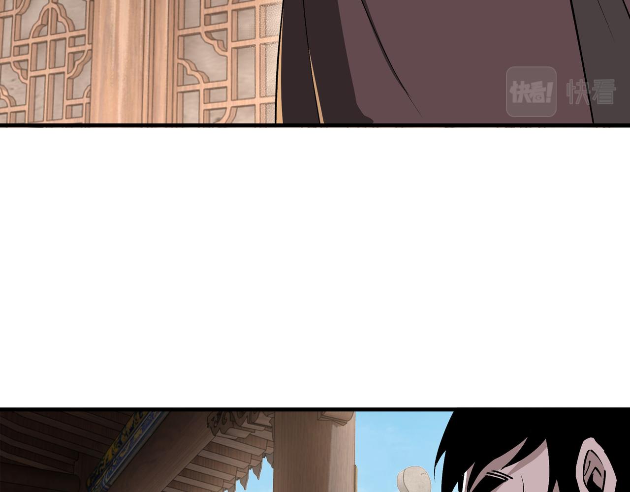 第198话 元磁精铁矿35